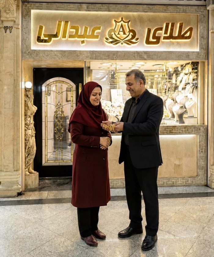 نمای شعبهٔ ۱